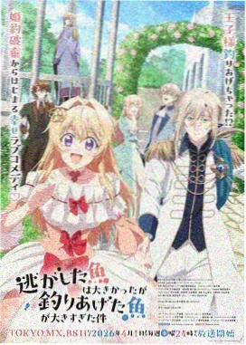 夜色合租手册漫画封面
