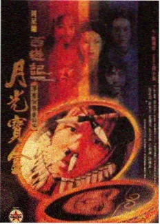 晚风收集者漫画封面