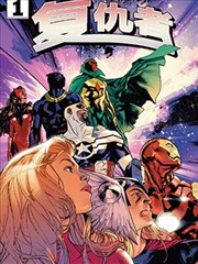 十七楼的信号漫画封面