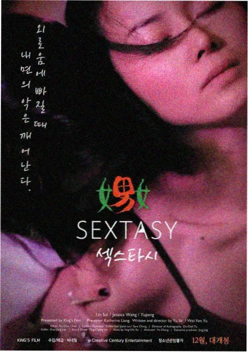 镜面回声漫画封面